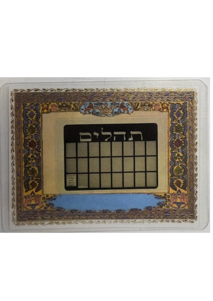 Segulah Card תהילים Micro-Film