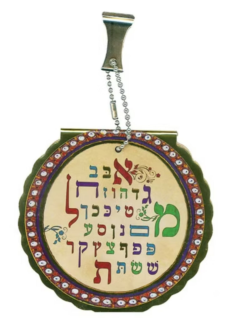 Segulah Card- ללידה קלה Hanging Micro Film