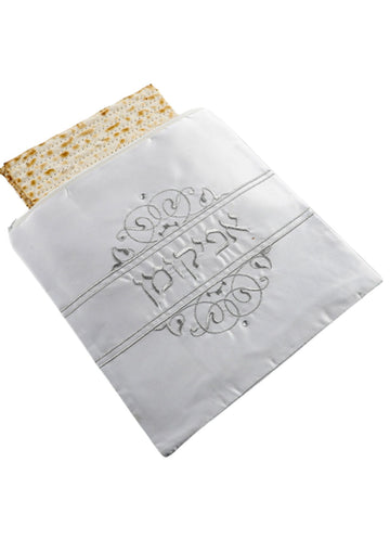 Afikoman Bag