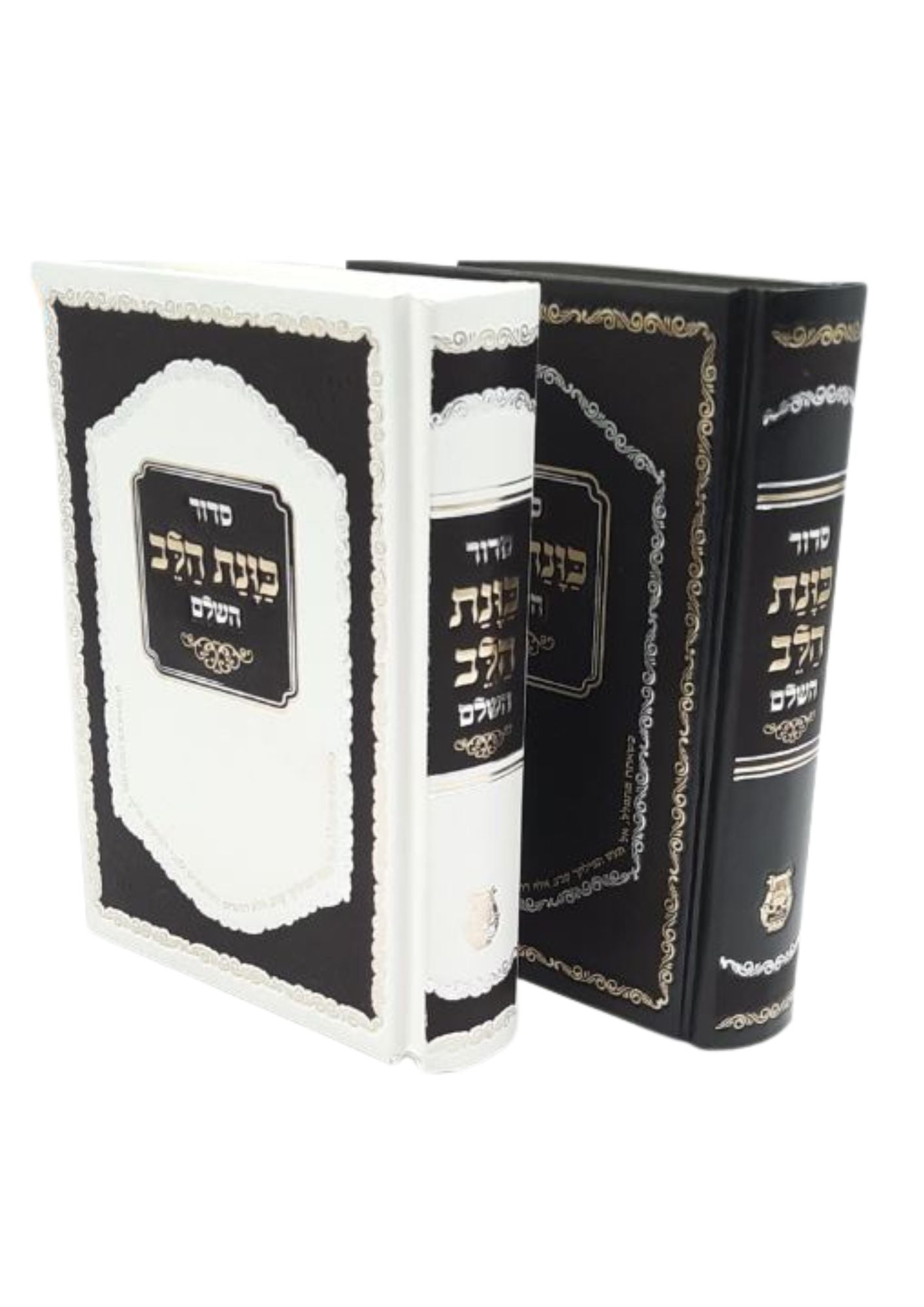 Siddur Kavanat Halev Sephardic סידור כוונת הלב השלם עם תהלים  (BK-SKHH)
