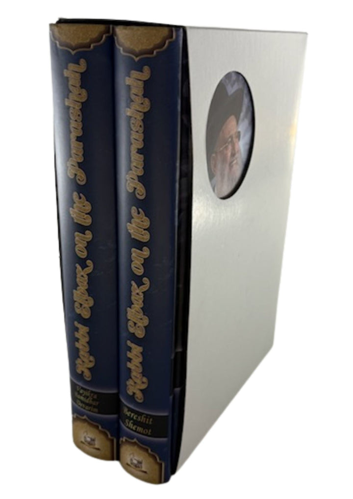 Rabbi Elbaz On The Parasha 2 Volume Set