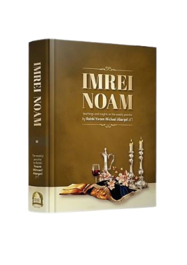 Imrei Noam on the Weekly Parasha- R' Yoram Michael Abergel Zt"l / ר׳ אברגי׳ל (BKE-IN)