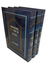 (3Vol.) משניות המאיר לישראל מנוקד אור דוד (BK-MHL)