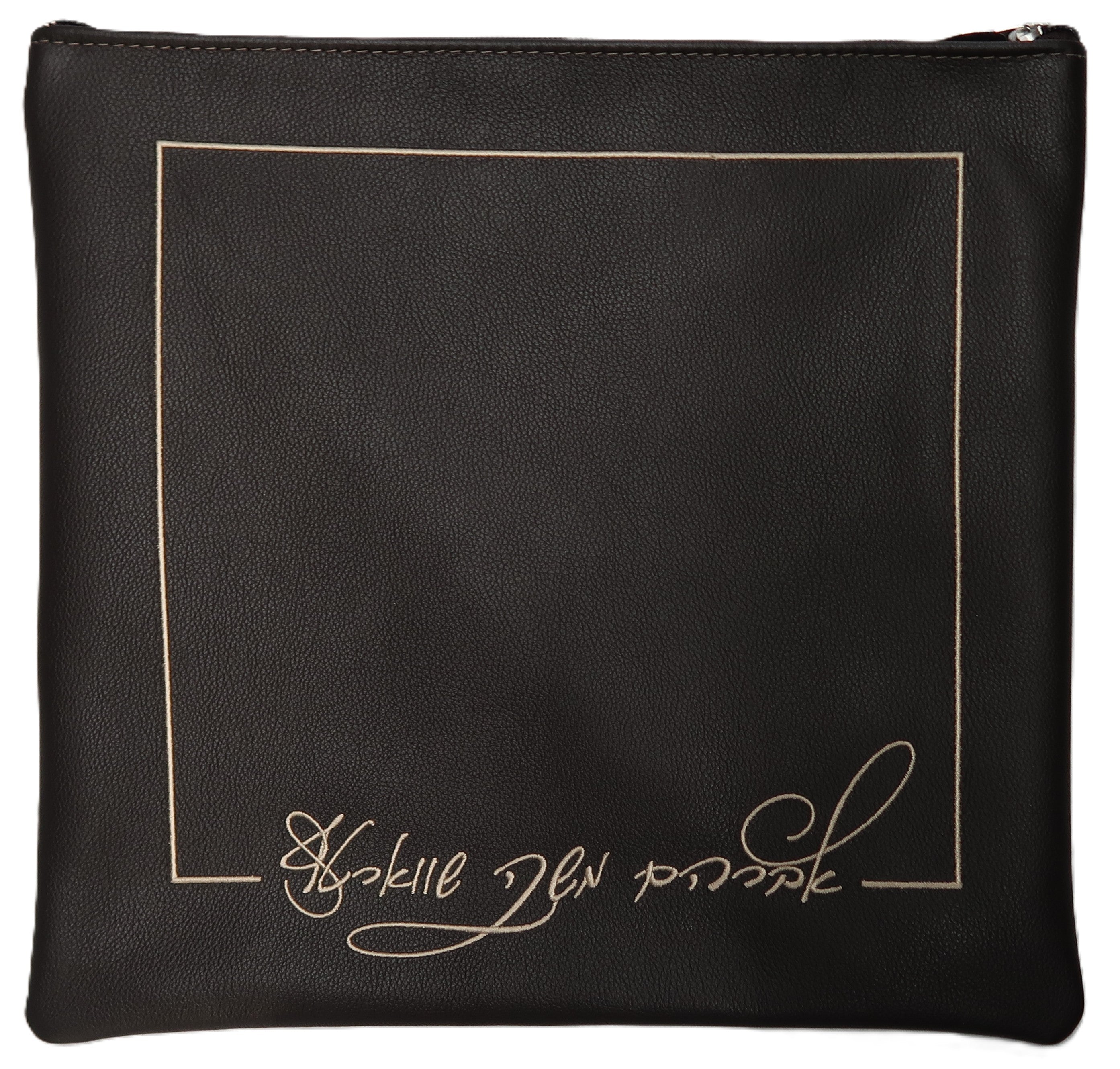 Prestige Classic Leather Tallit & Tefillin Bag (195B-BR)