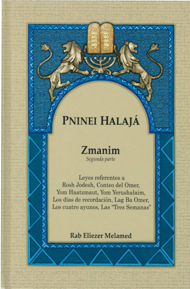 Pninei Halaja Spanish Zmanim vol. 2  --  Eliezer Melamed (BKS-PHZM2)