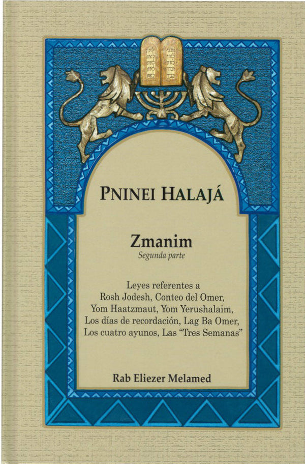 Pninei Halaja Spanish Zmanim vol. 2  --  Eliezer Melamed (BKS-PHZM2)