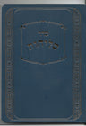 סליחות ע"מ מילר S/C (BK-SLSEM)