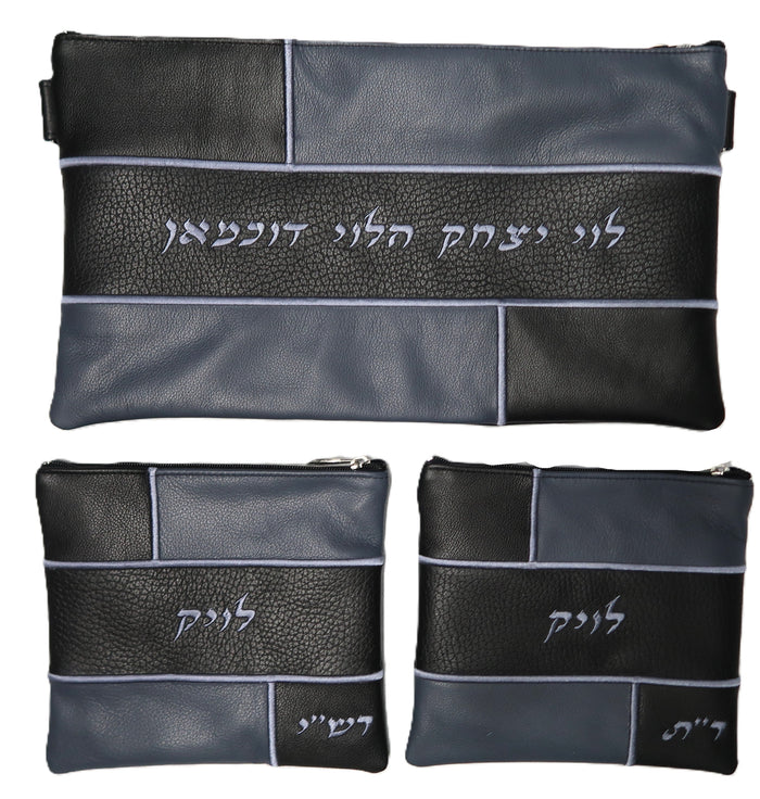 Prestige Leather Chabad Bar Mitzvah Set — Geometric & Colorblock Design, Regal Collection (500F-BK4)