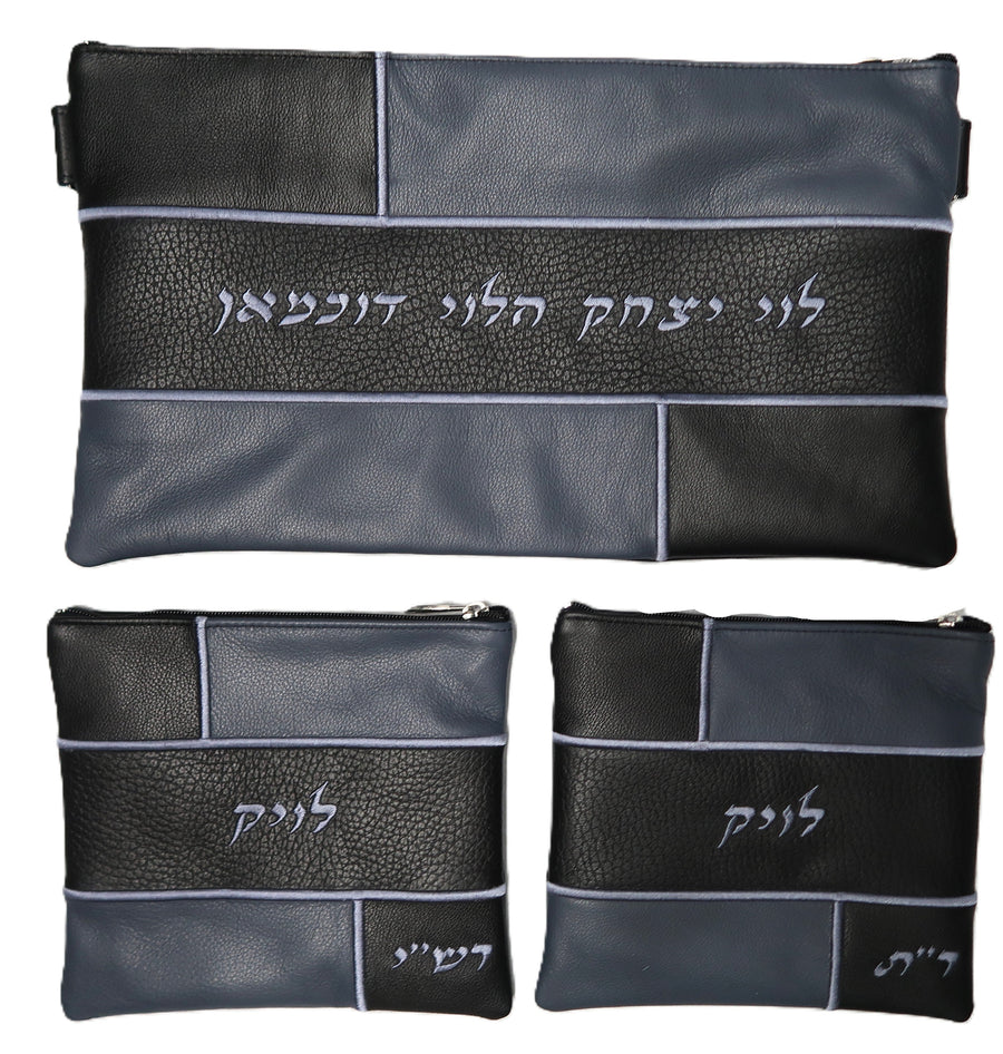 Personalization preview — Leather Chabad Bar Mitzvah Set — Geometric & Colorblock Design, Regal Collection