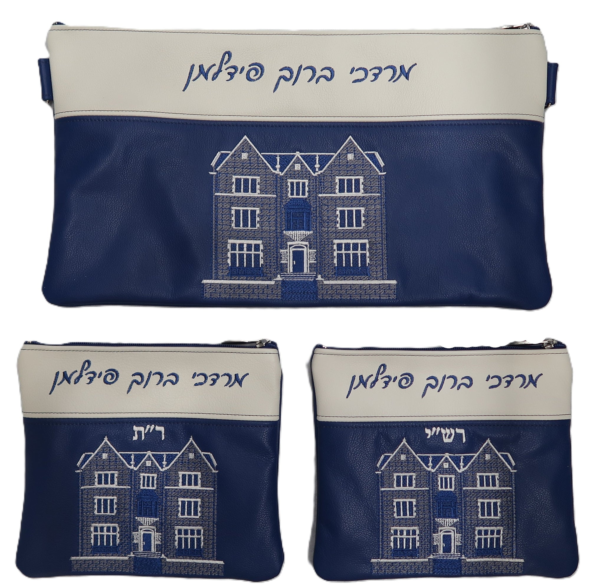 Prestige Leather Chabad Bar Mitzvah Set — 770 Design, Prestige Collection (770D-BL2)