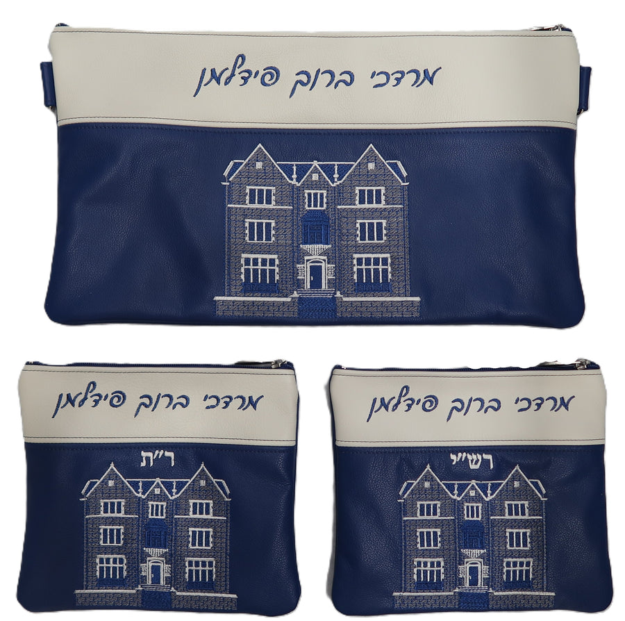 Personalization preview — Leather Chabad Bar Mitzvah Set — 770 Design, Prestige Collection