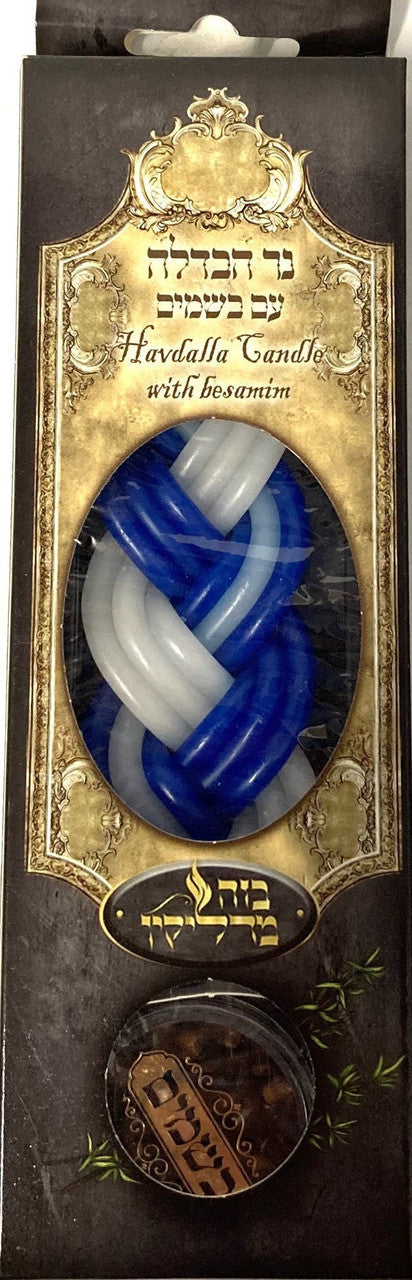Havdalah Candle Blue and White Small W/ Besamim 5"(HV-BWSSET)