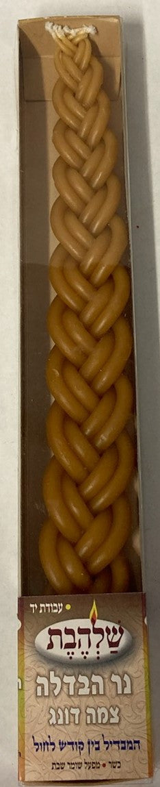 Beeswax Havdalah Candle (HV-HVBWX)