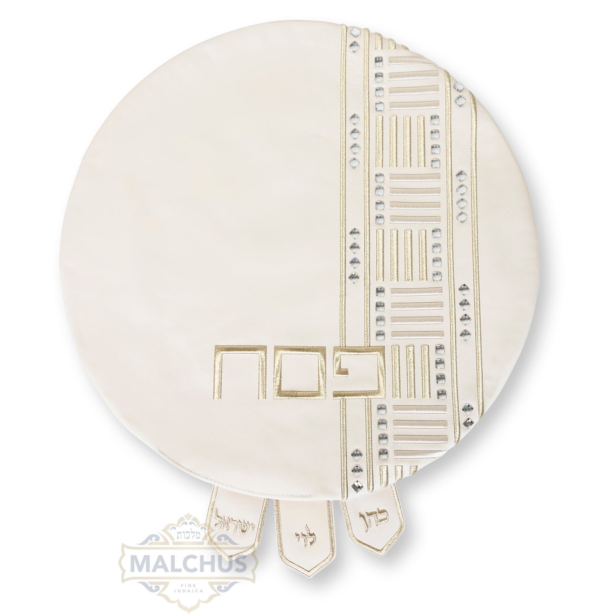 Pesach Seder Set #690 - Leather - Image 2