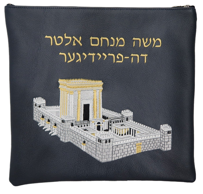 Prestige Leather Tallit & Tefillin Bag — Bais Hamikdash Design, Supreme Collection (510H-SM)