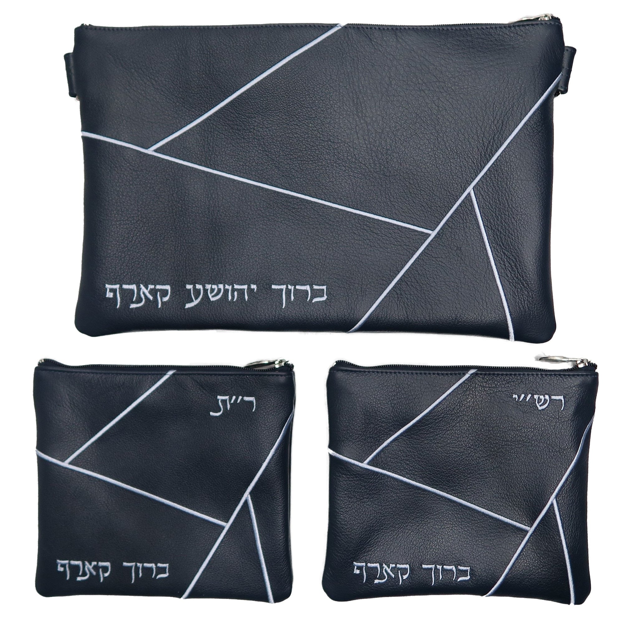 Prestige Leather Chabad Bar Mitzvah Set — Geometric Design, Prestige Collection (755D-CO)
