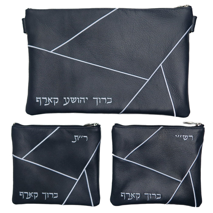 Prestige Leather Chabad Bar Mitzvah Set — Geometric Design, Prestige Collection (755D-CO)