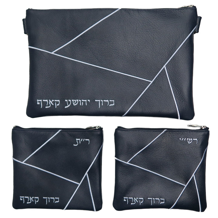Prestige Leather Chabad Bar Mitzvah Set — Geometric Design, Prestige Collection (755D-CO)