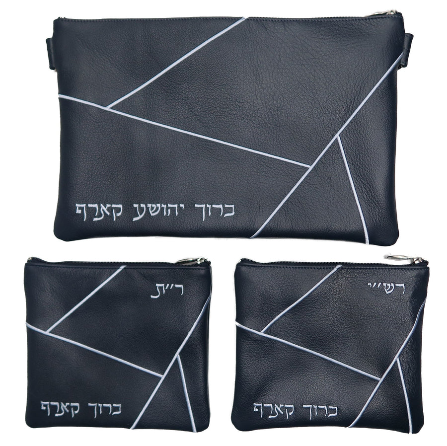 Personalization preview — Leather Chabad Bar Mitzvah Set — Geometric Design, Prestige Collection