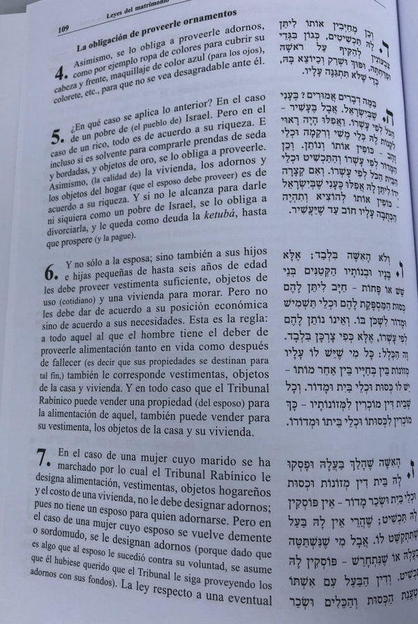 Rambam Mishne Tora Iad Hajazaka sefer Nashim-- Spanish (BKS-MTIH4)