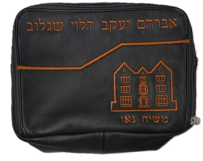 Prestige Leather Tallit & Tefillin Bag — 770 & Travel Design, Contemporary Collection (TB770C-NV)