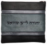 Prestige Supreme Leather Tallit & Tefillin Bag (540H-BK6)