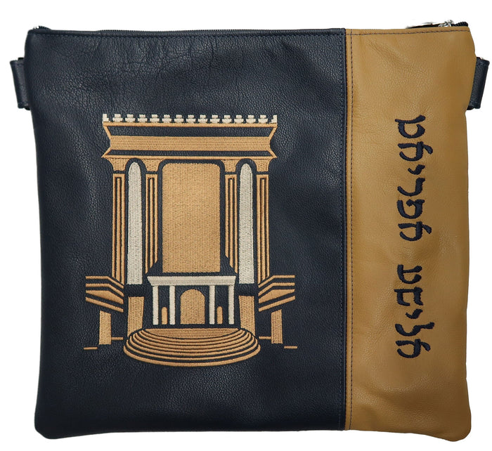 Prestige Leather Tallit & Tefillin Bag — Bais Hamikdash & Crown Design, Regal Collection (760F-NV)