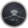 Prestige Leather Matzah Cover — Crown Design, Classic Collection (MA265-NV)