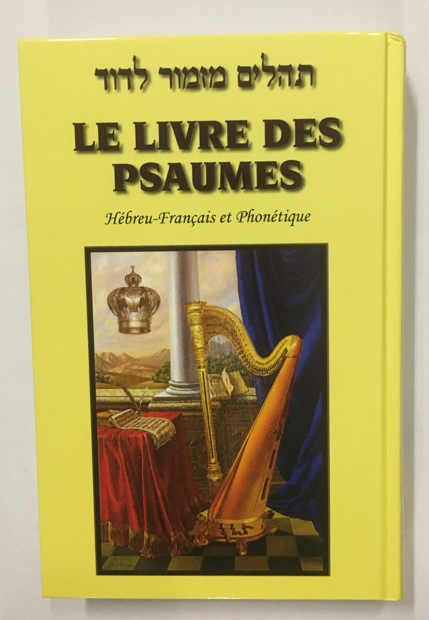 Sinai French Tehillim Mizmor Ledovid Transliterated/Translated Large 8.5"x5.5" (BKF-FTL)