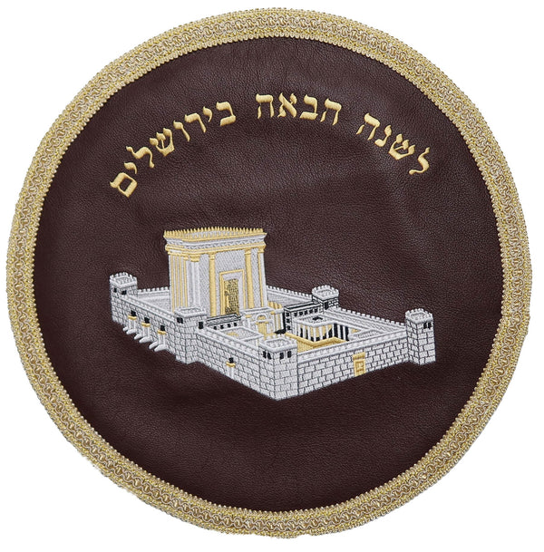 Prestige Leather Matzah Cover — Jerusalem & Yerushalayim Design, Supreme Collection (MA510-BG)