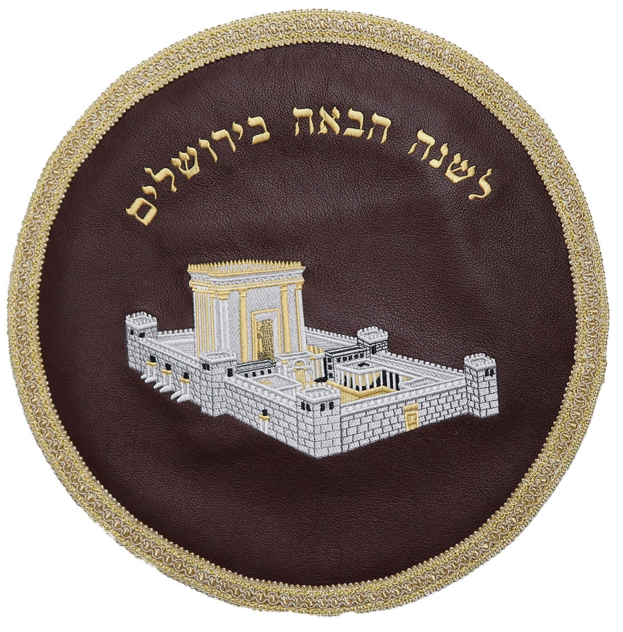 Personalization preview — Leather Matzah Cover — Jerusalem & Yerushalayim Design, Supreme Collection