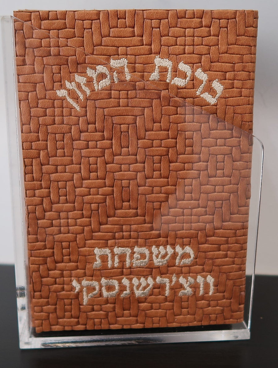 Personalization preview — Custom Leather Bencher — Chabad Design (BEN-SA)