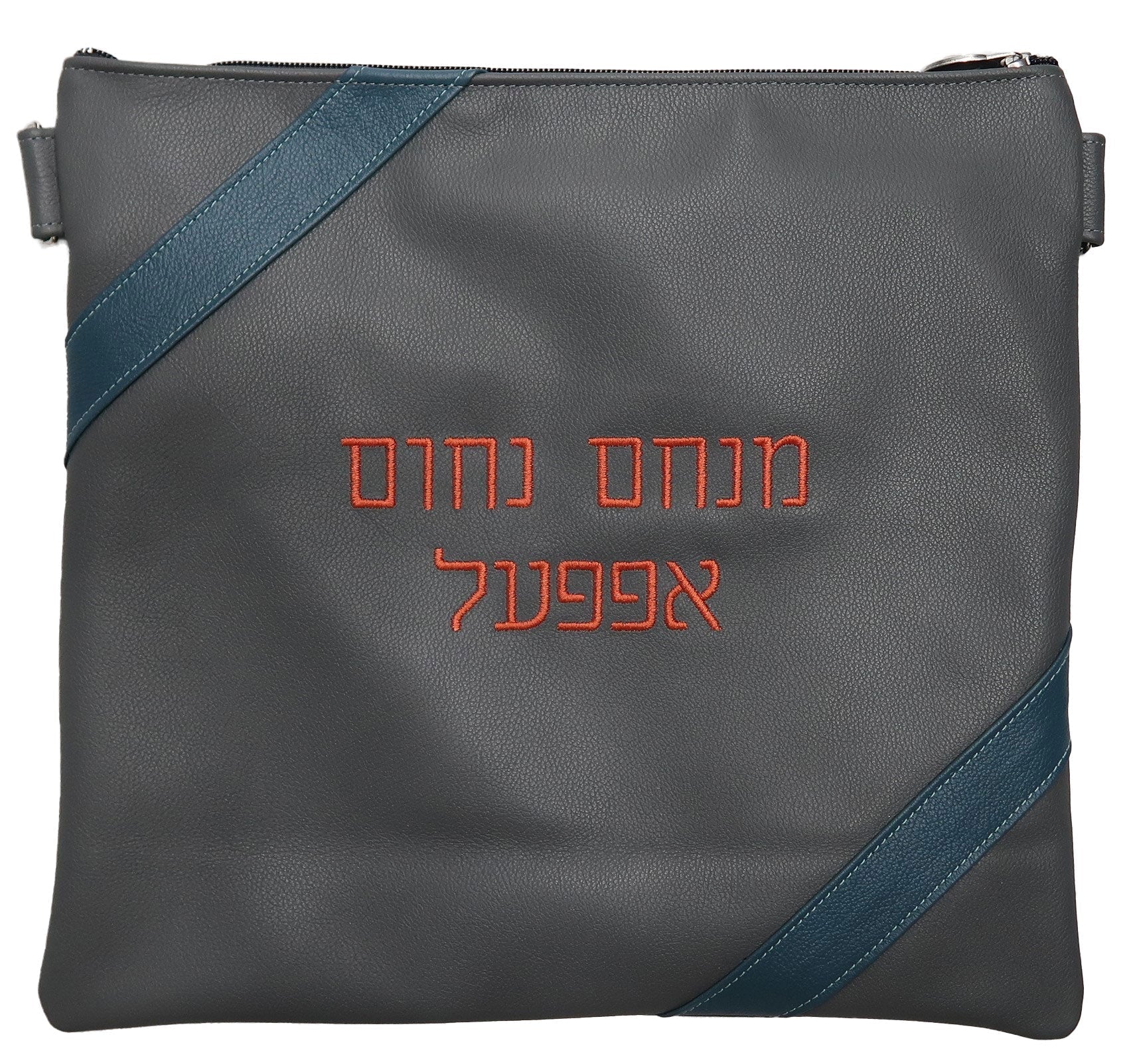Prestige Leather Tallit & Tefillin Bag — Geometric Design, Contemporary Collection (205C-LG)