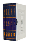 The Koren Humash with Rashi and Onkelos Boxed Set, Compact (Paperback)