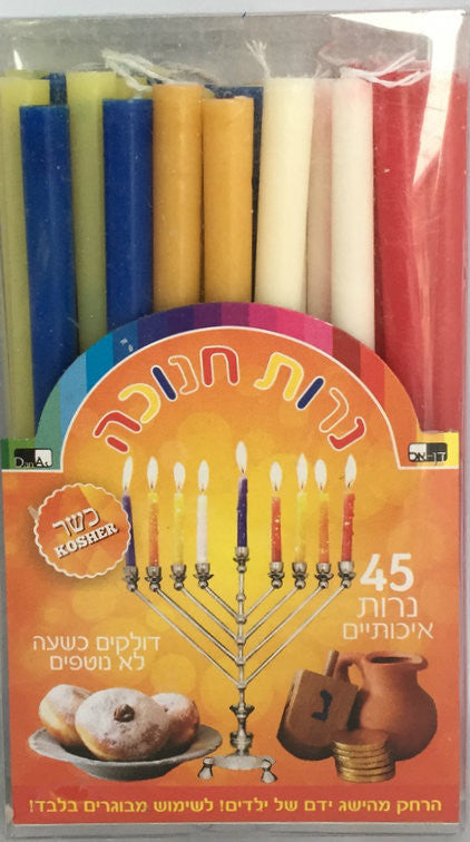 MENORA Multi Color Chanukah Candles (CH-C3MC)