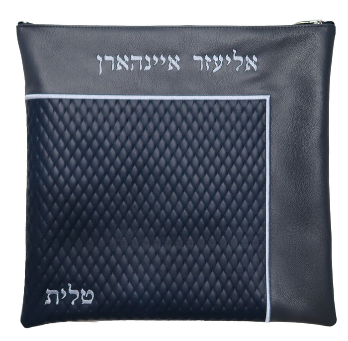 Prestige Leather Tallit & Tefillin Bag — Diamond Design, Supreme Collection (255H-CO)