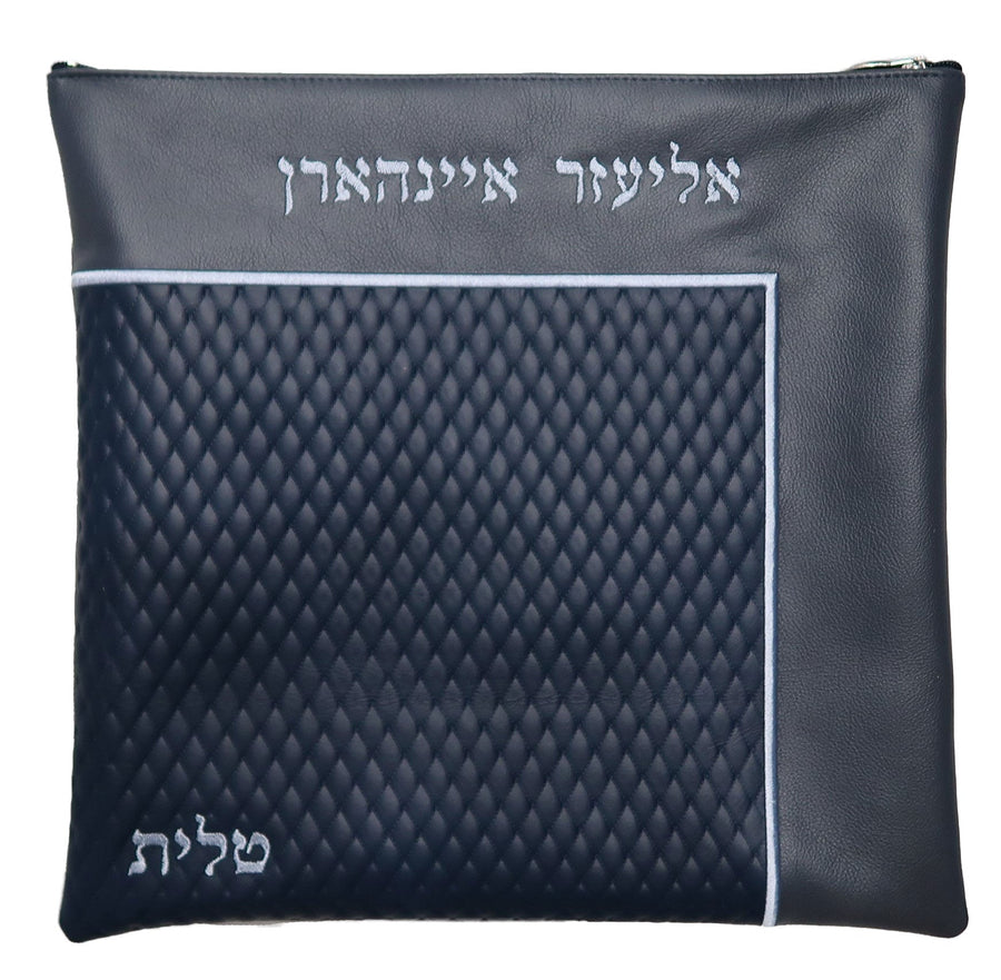 Personalization preview — Leather Tallit & Tefillin Bag — Diamond Design, Supreme Collection