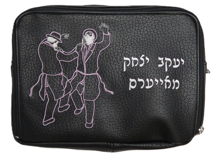 Prestige Leather Tallit & Tefillin Bag — Travel & Compact Design, Classic Collection (TB115B-BK)