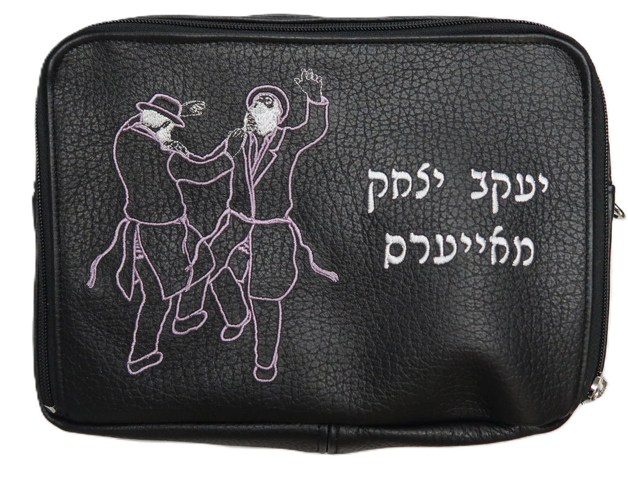 Personalization preview — Leather Tallit & Tefillin Bag — Travel & Compact Design, Classic Collection
