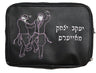 Prestige Leather Tallit & Tefillin Bag — Travel & Compact Design, Classic Collection (TB115B-BK)