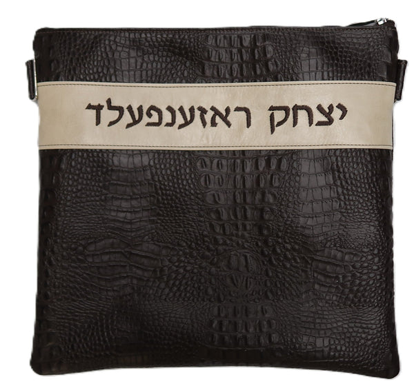 Prestige Croc Tallit & Tefillin Bag — Croc Design, Regal Collection (375F-BR)