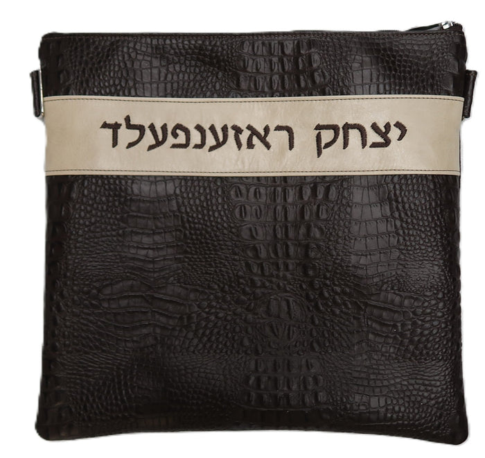 Prestige Croc Tallit & Tefillin Bag — Croc Design, Regal Collection (375F-BR)