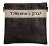 Prestige Croc Tallit & Tefillin Bag — Croc Design, Regal Collection (375F-BR)