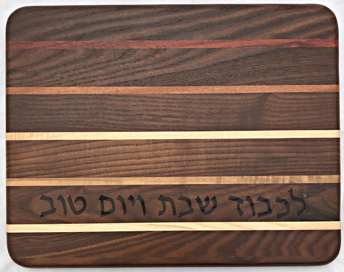 Multi-wood  Challah Board (CB-K336)