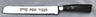 Hi-Carbon Steel Challah Knife with Pakkawood Handle (KN-K87)