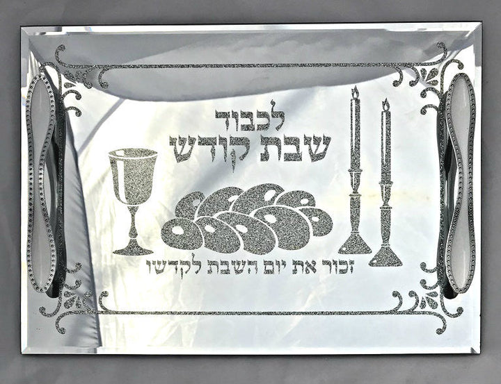 Mirror Tray with Handles L'Kavod Shabbos