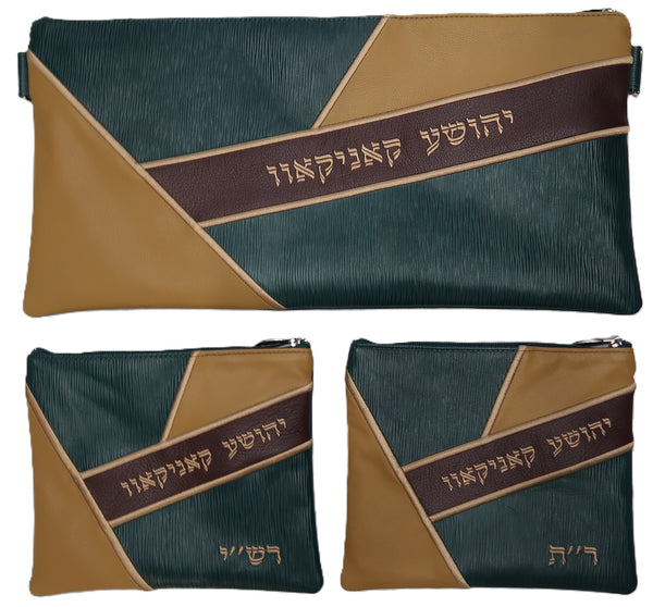 Prestige Leather Chabad Bar Mitzvah Set — Geometric Design, Imperial Collection (830I-PK3)