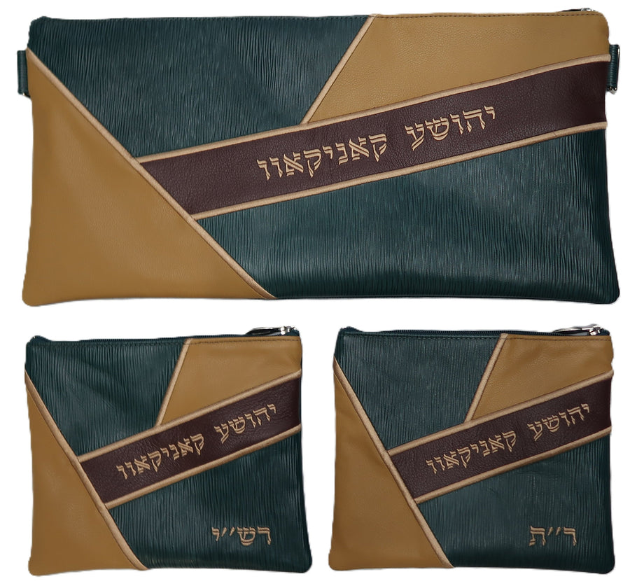 Personalization preview — Leather Chabad Bar Mitzvah Set — Geometric Design, Imperial Collection