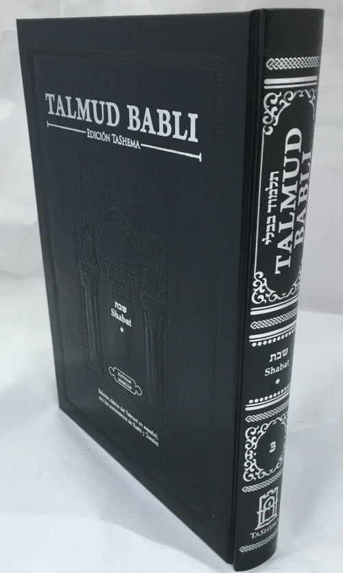 Talmud Babli Edicion Tashema - Hebrew/Spanish Gemara Gittin Vol. 1  (BKS-TAB44)