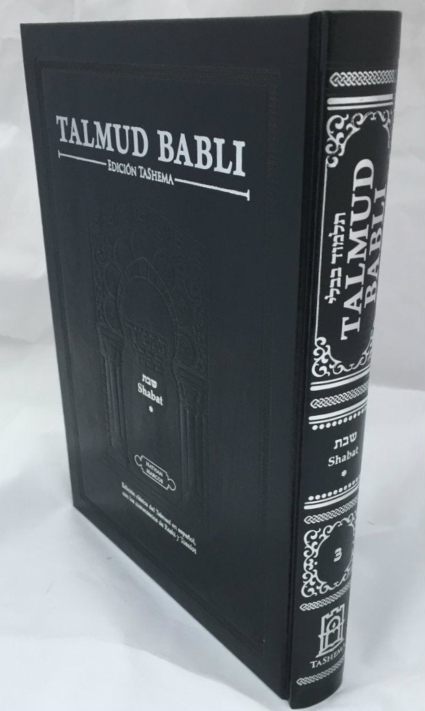 Talmud Babli Edicion Tashema - Hebrew/Spanish Gemara Gittin Vol. 1